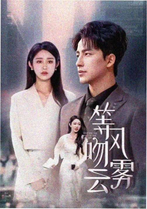 美剧科幻题材海报