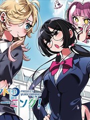 推荐漫画改编影视作品